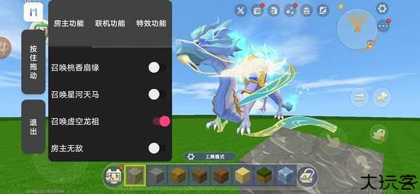 迷你世界辅助器带浮窗