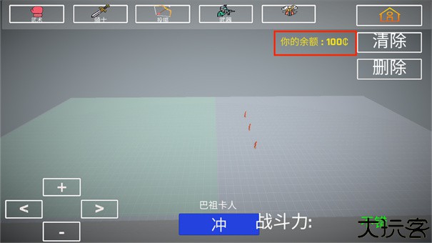 人偶战斗模拟器