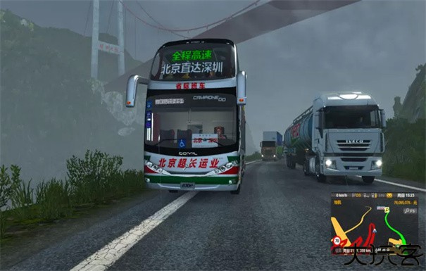 遨游中国2带语音导航手机版