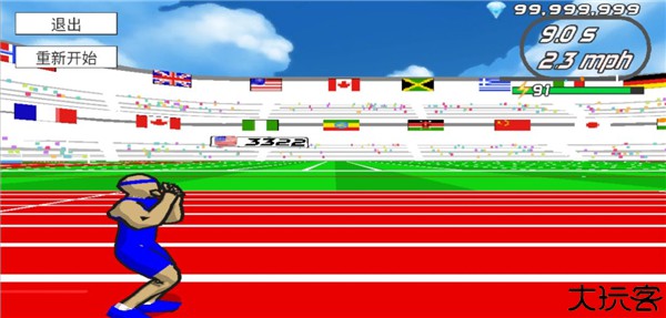 速度之星汉化版