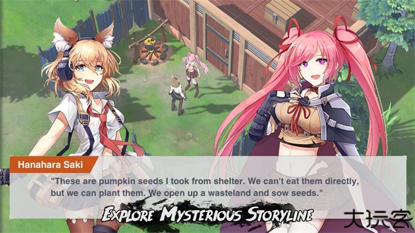 地球末日生存少女z