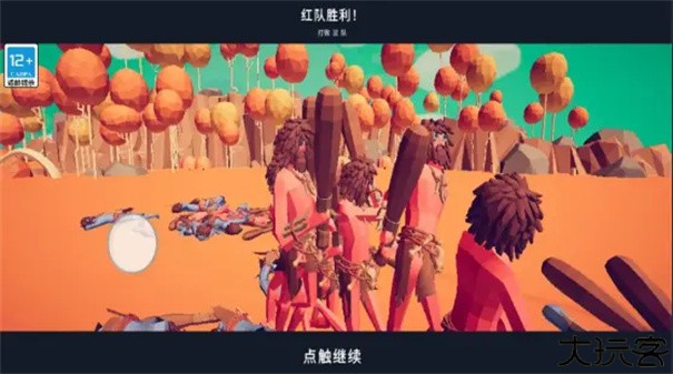 全面战争模拟器手机版