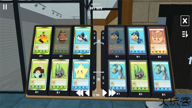 tcg卡牌店模拟器