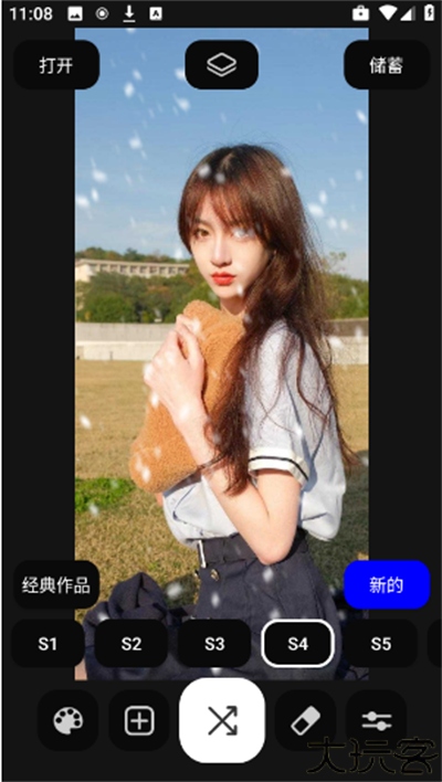 DIY雪花滤镜