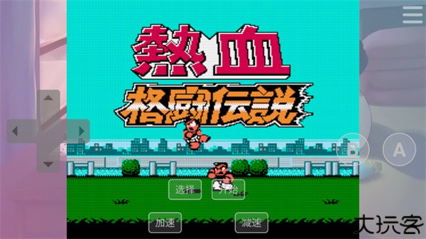 红白机游戏盒
