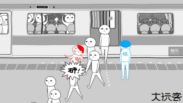 低情商模拟器中文版