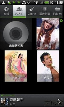 playerpro音乐播放器