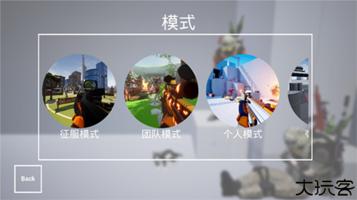 战特训2
