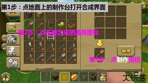 迷你世界老版本可联机