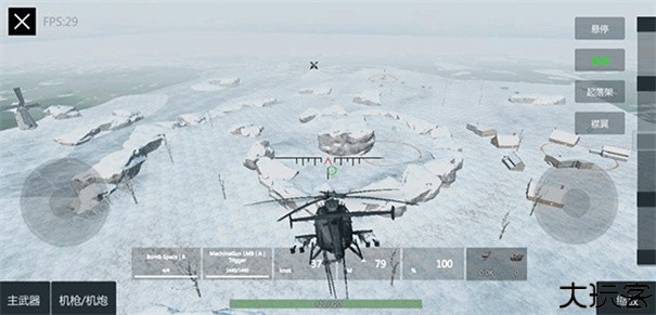 装甲纷争决定版