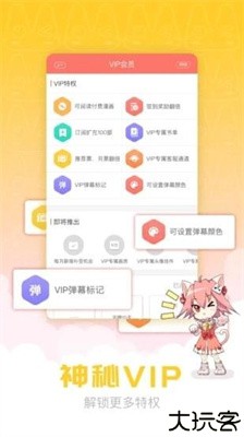 漫画柜