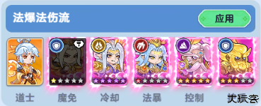 软泥星球