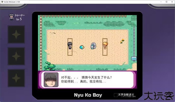 宝可梦迷之规则安卓版