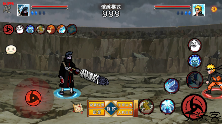 像素火影鬼鲛次世代