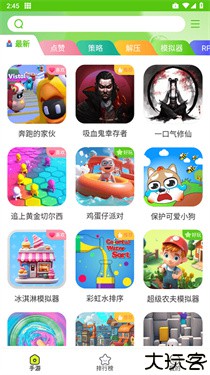 汇游乐园游戏盒子