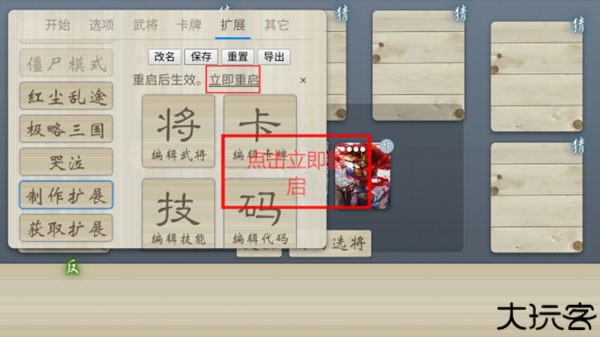 无名杀绅士奶杀美化包最新版