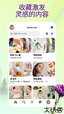 pinterest中文版