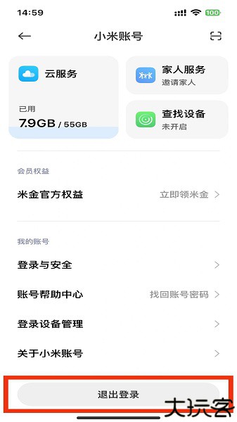 miui主题国际版
