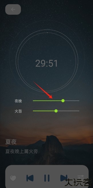 白噪音睡眠放松