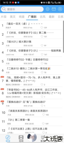 轻音社旧版本