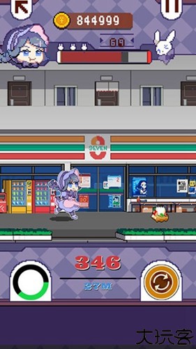 再见吧我的脂肪手机版