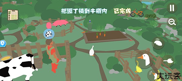 大鹅模拟器