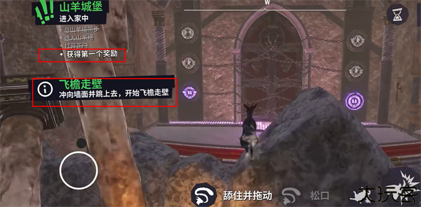 模拟山羊3胡闹多元宇宙