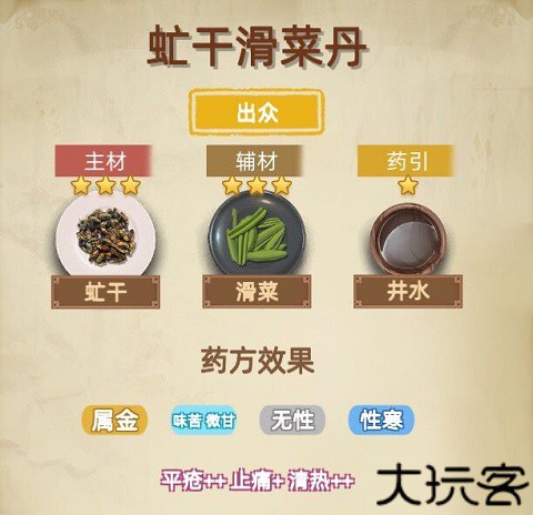古代人生2入宫为妃版