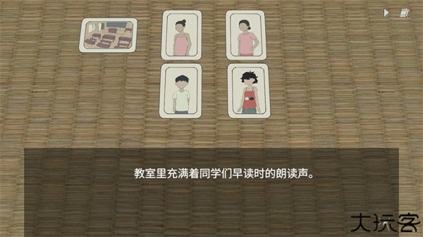 小孩语