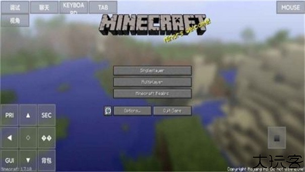 minecraftjava版