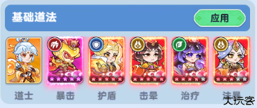 软泥星球