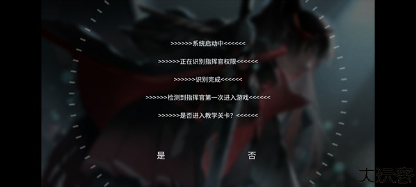 PuniStrike