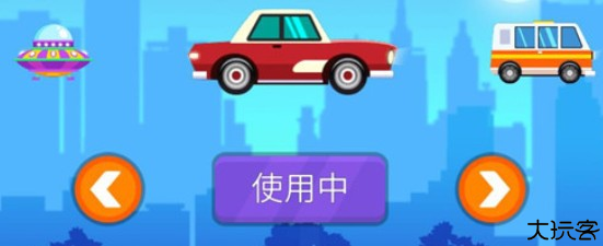 不思议之路