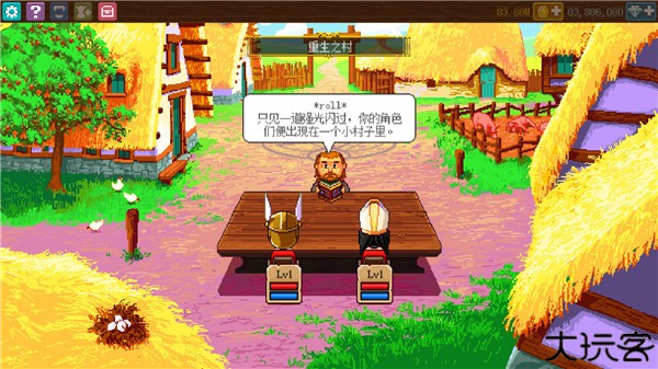 骑士经理2汉化版