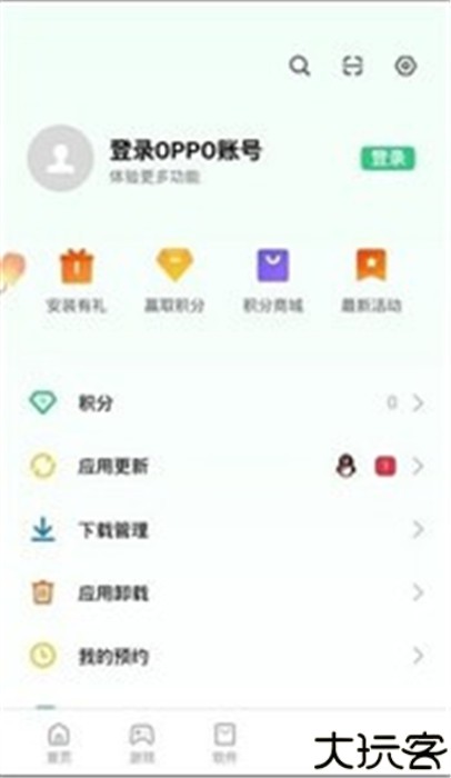 oppo移动服务框架