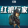 修勾三角洲行动创游版