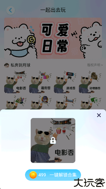 头像小助手