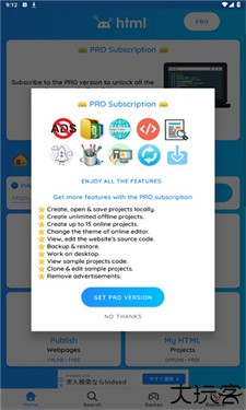 html editor中文版