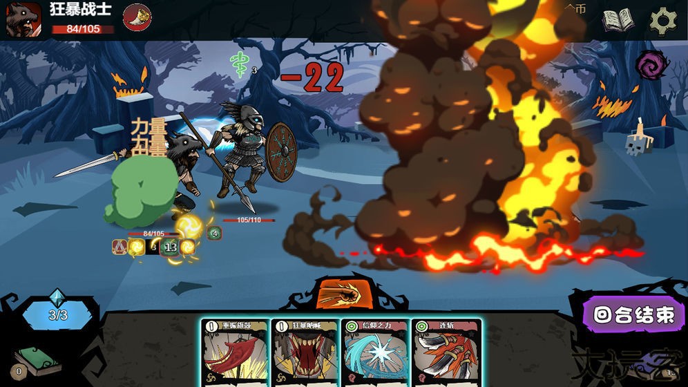 秘境英雄单机版