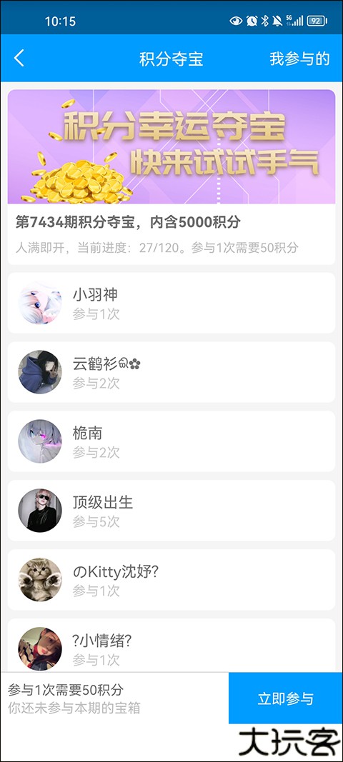 红人阁正版