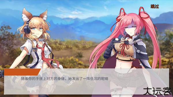 地球末日生存少女z
