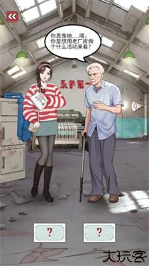 重生八零当厂花