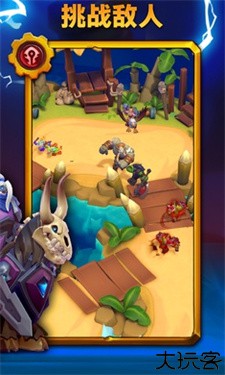 魔兽弧光大作战国际服