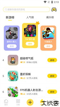 闪玩