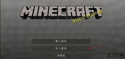 我的世界僵尸启示录整合包