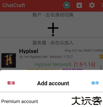 chatcraft汉化版