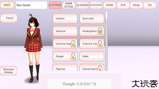 樱花校园模拟器正版