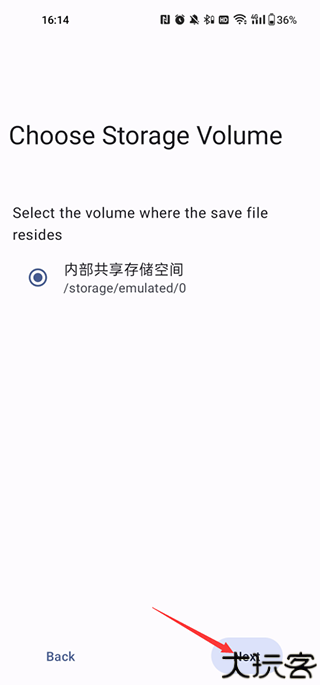 TR存档编辑器