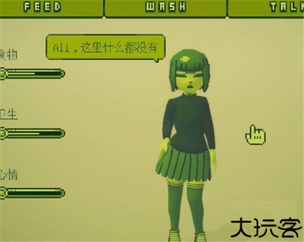 电子女孩中文版