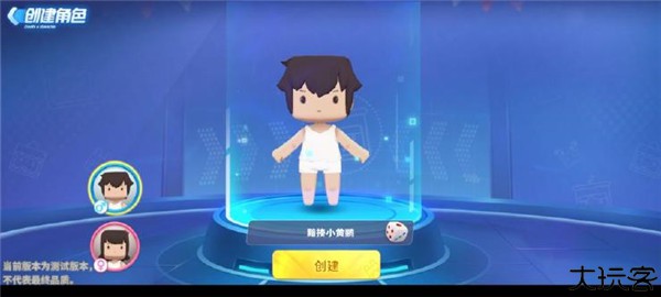 迷你战精英